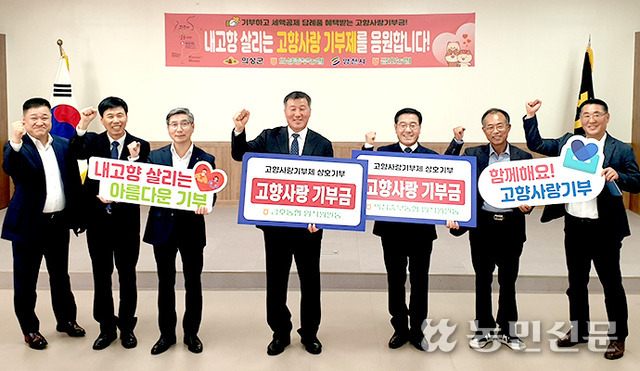 의성중부농업협동조합 이미지