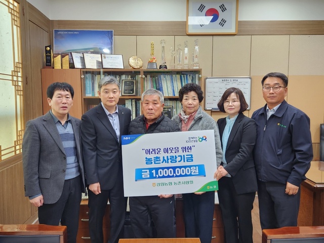 내촌농협 이미지