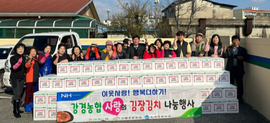 강경농업협동조합 이미지