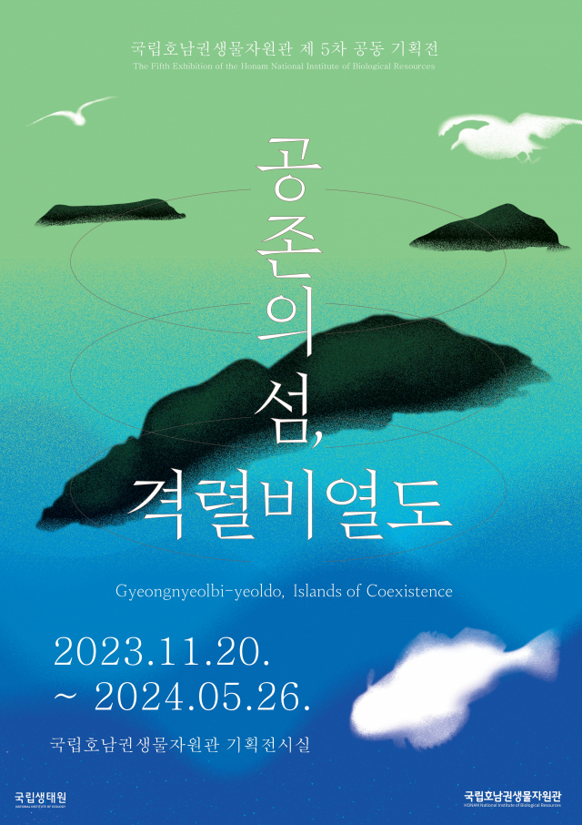 공존 이미지