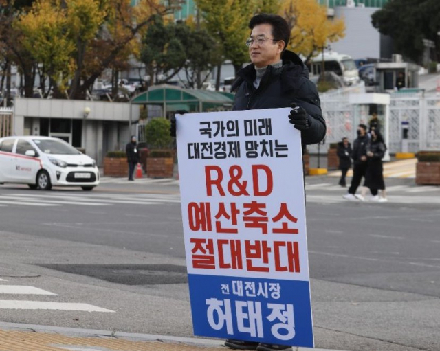 대전시장 이미지