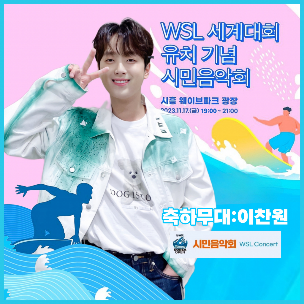 웨이브노래광장 이미지