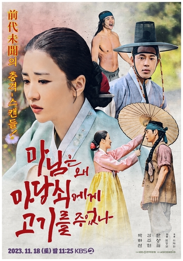 마마고 이미지
