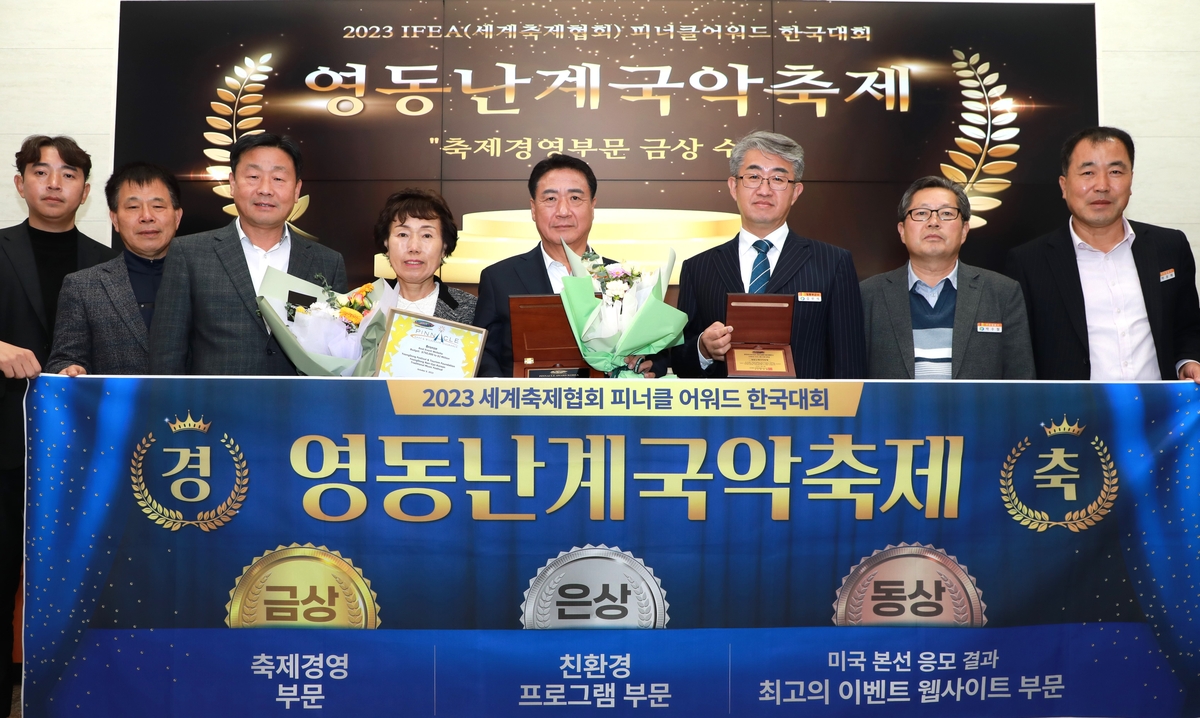 피너클 이미지