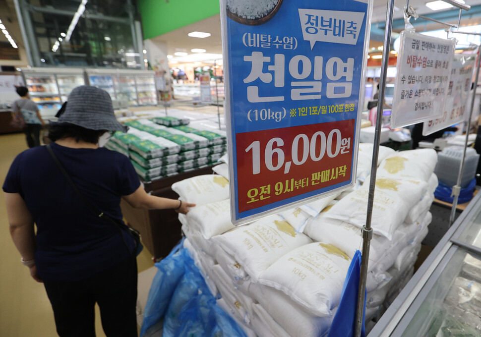 공익변호사와함께하는동행 이미지