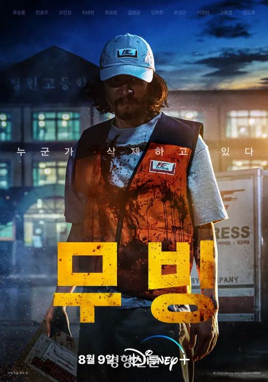 판다치킨 이미지