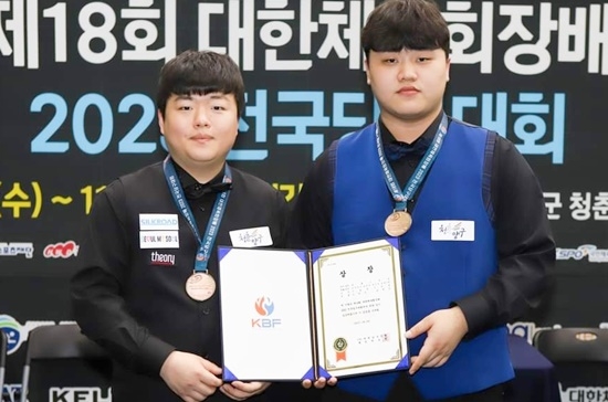 당구박사 이미지