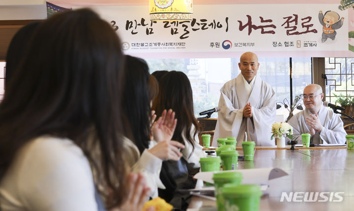 스테이인연 이미지