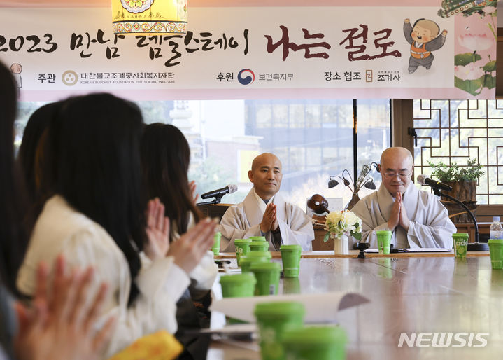 스테이인연 이미지