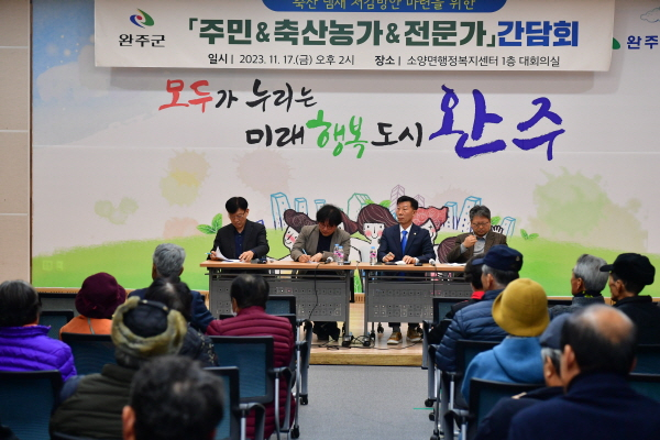 열린축산 이미지