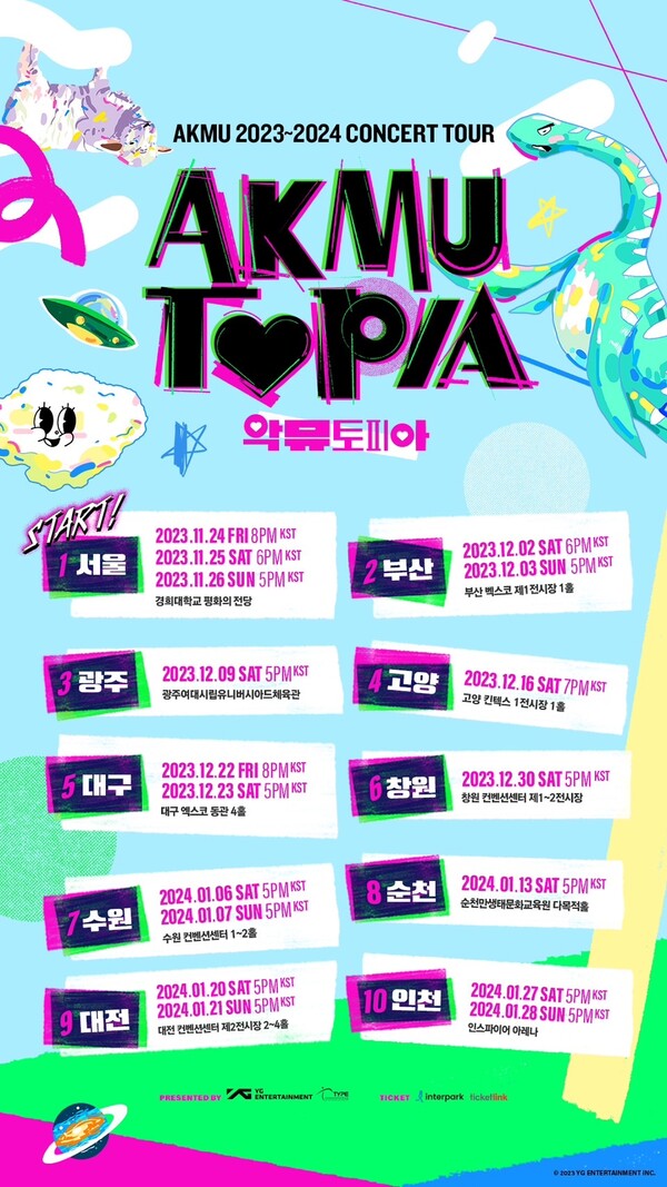 투어토피아 이미지