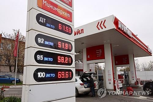 해제주유소 이미지