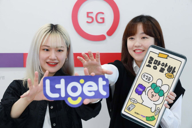 당근통신 이미지
