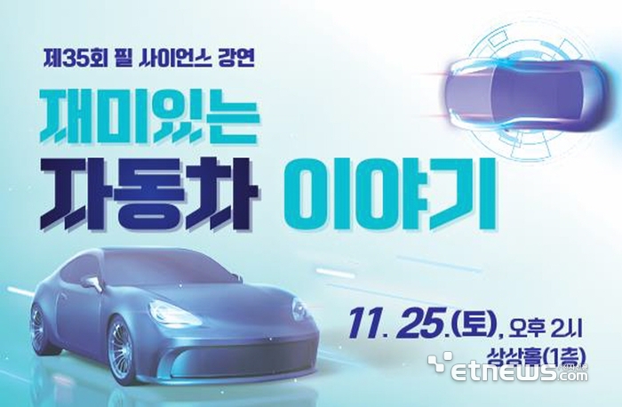 필사이언스 이미지