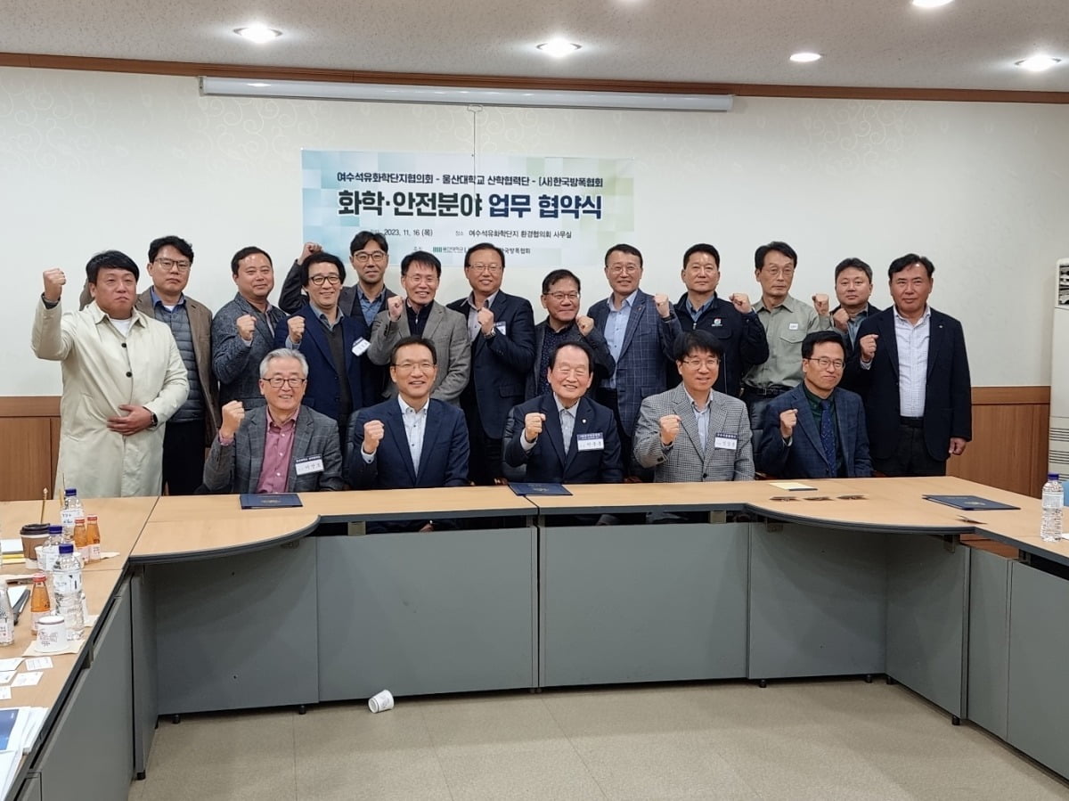한국방폭기술센터 이미지