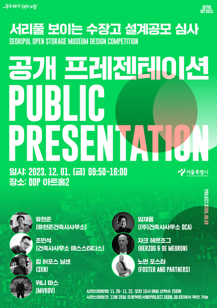 서리풀PT 이미지