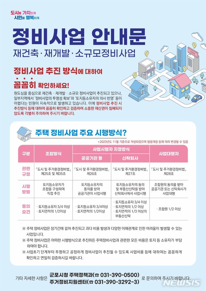 정비 이미지
