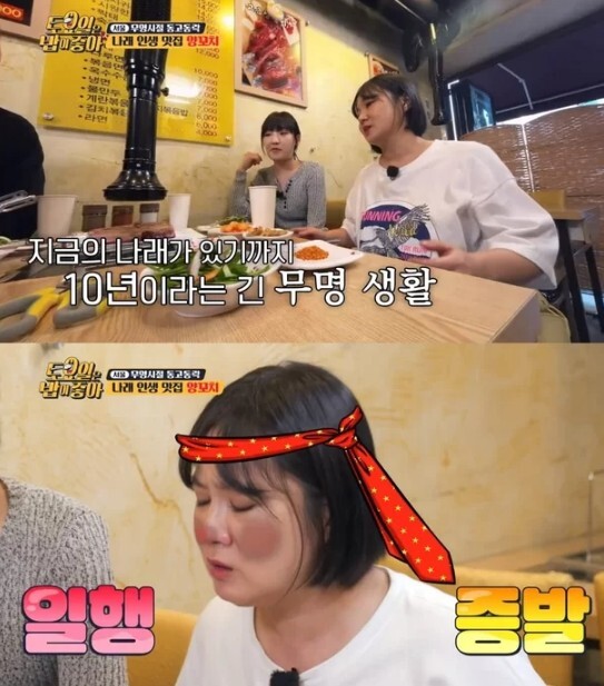 옛날생고기 이미지