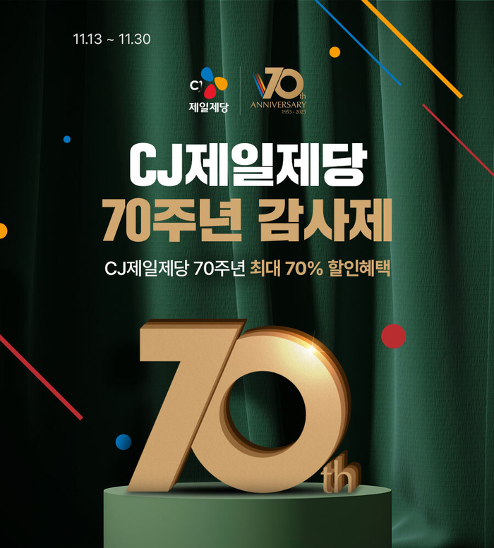 제일할인마트 이미지
