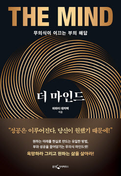 더마인드 이미지