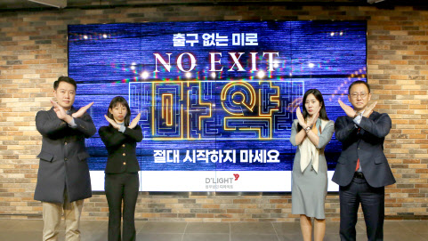 법무법인 디라이트 이미지