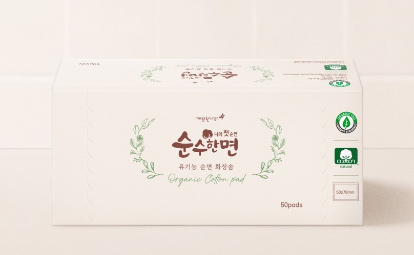 유기농나라 이미지