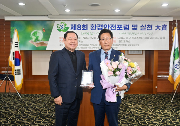 환경안전 이미지