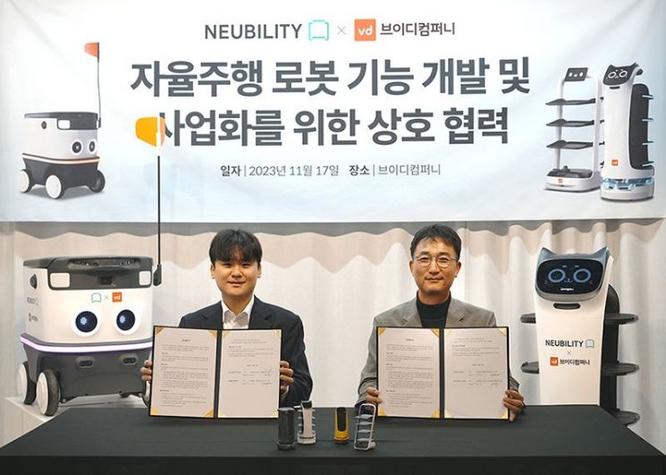 브이디 이미지