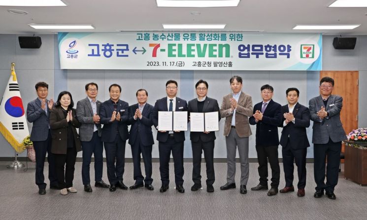 고흥유통 이미지