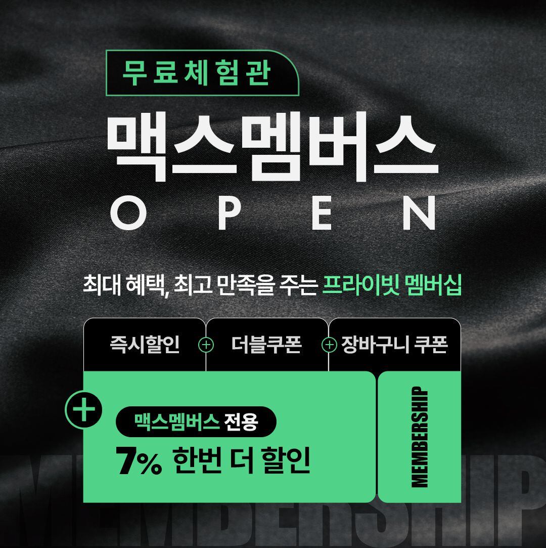 몰 이미지