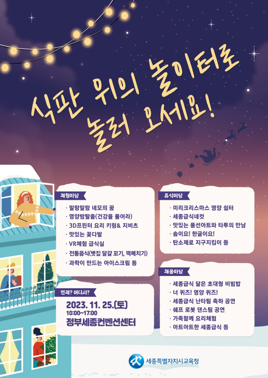 깔깔깔 이미지