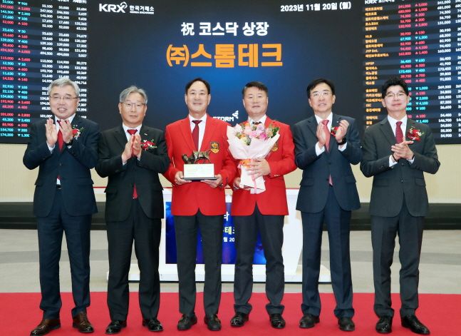 홍테크 이미지