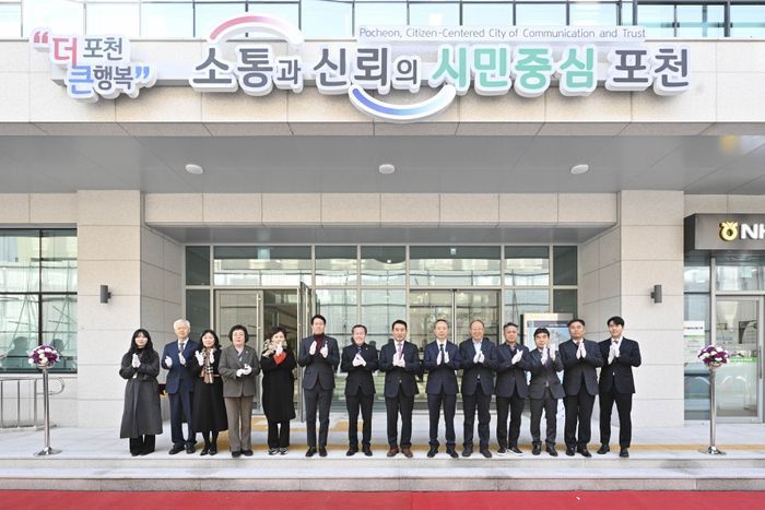 포천농업협동조합 이미지