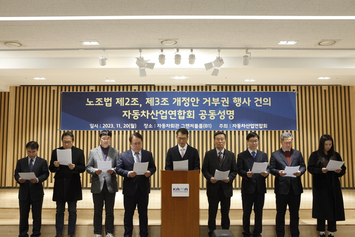 전기자동차협동조합 이미지