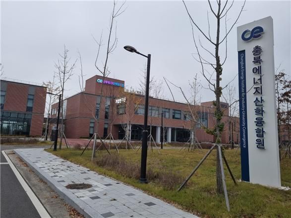 충북에너지 이미지