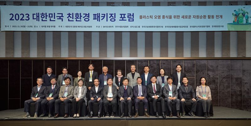 포럼 이미지