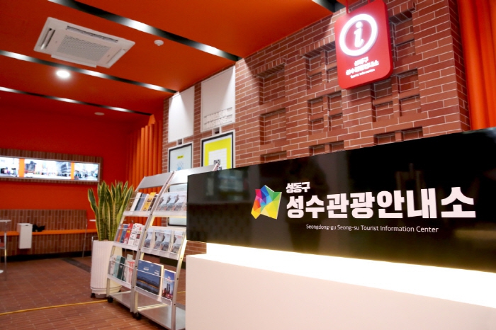 성수 이미지