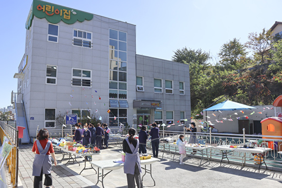 근로복지공단 포항어린이집 이미지