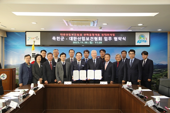 대한산업보건협회충북산업보건센터 이미지