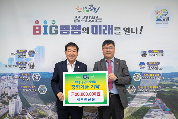 우진환경 이미지