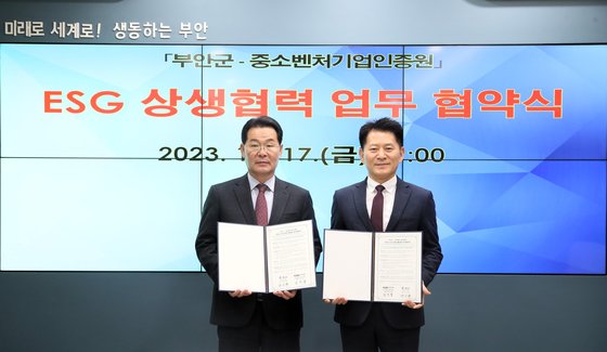 중소기업인증원 이미지