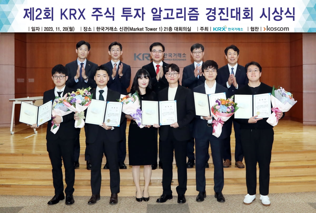 주식거래소 이미지
