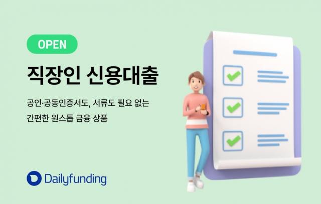 데일리쿡 이미지