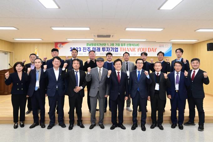 제이디엔지니어링 이미지