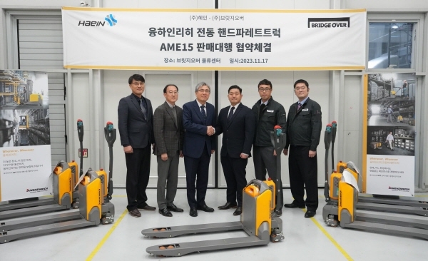 (주)브릿지 이미지
