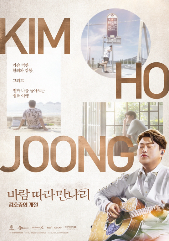 만나리 이미지