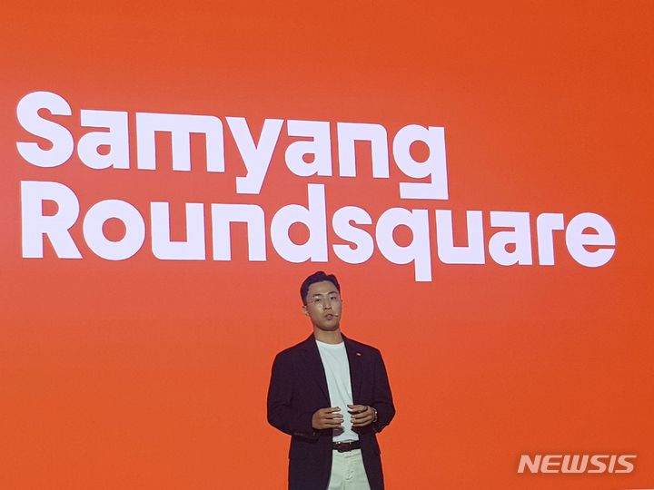 문장중앙식품 이미지