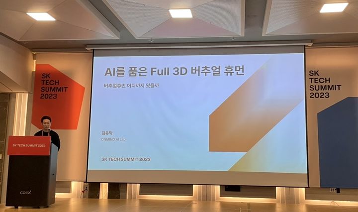 휴먼텔레콤 이미지