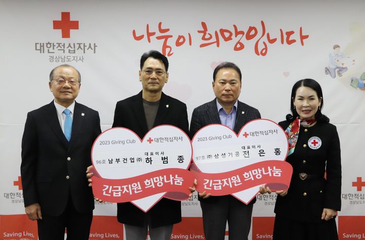 남부건업 이미지