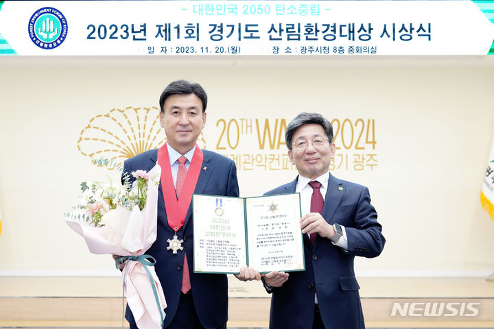 산림과환경 이미지